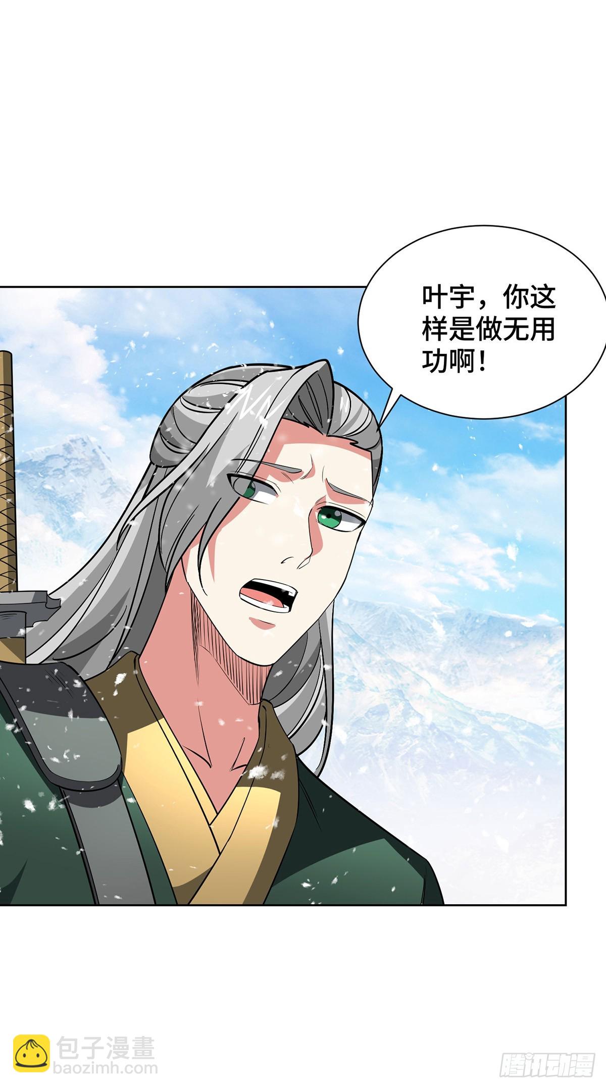 第443话 装傻充愣25