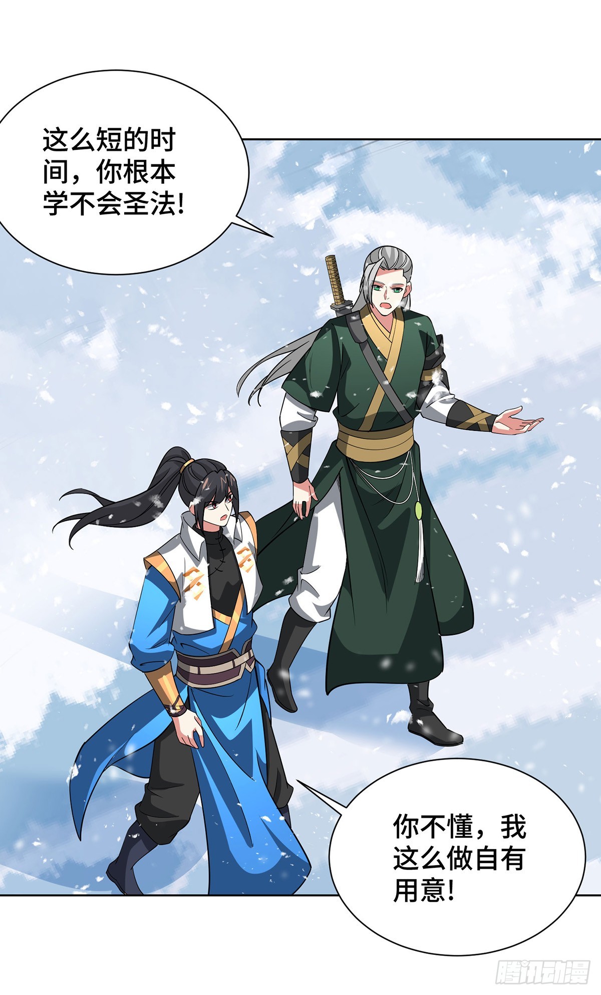 第443话 装傻充愣26