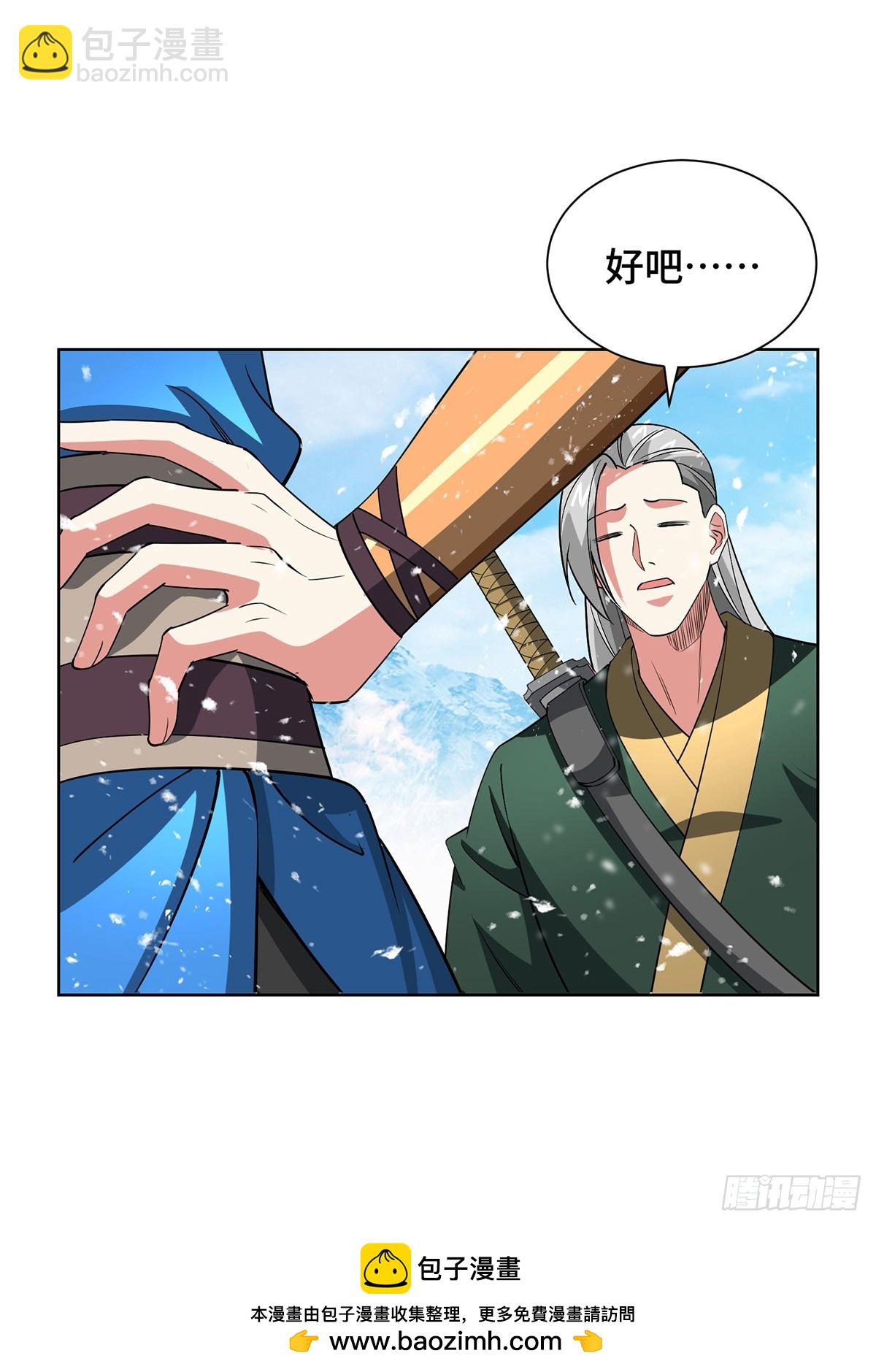 第443话 装傻充愣28