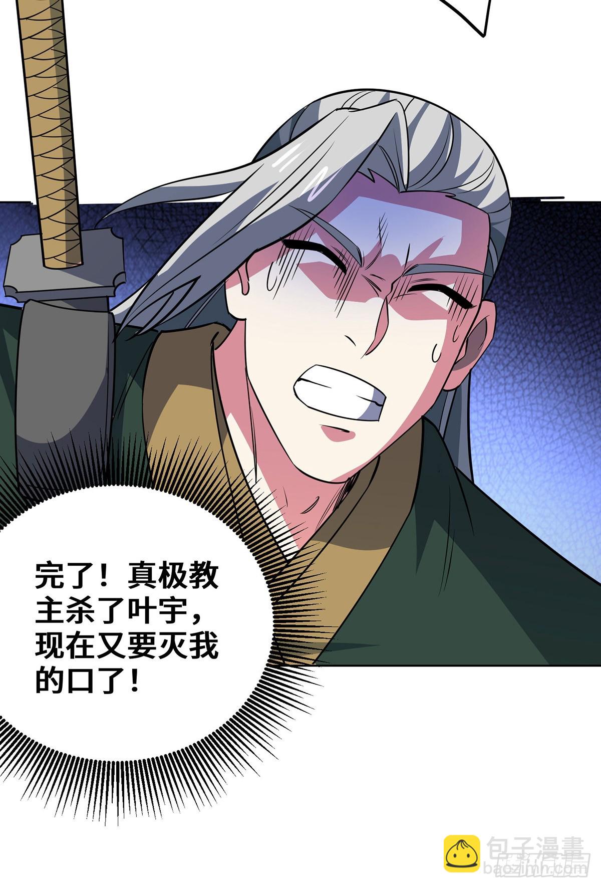 第443话 装傻充愣3
