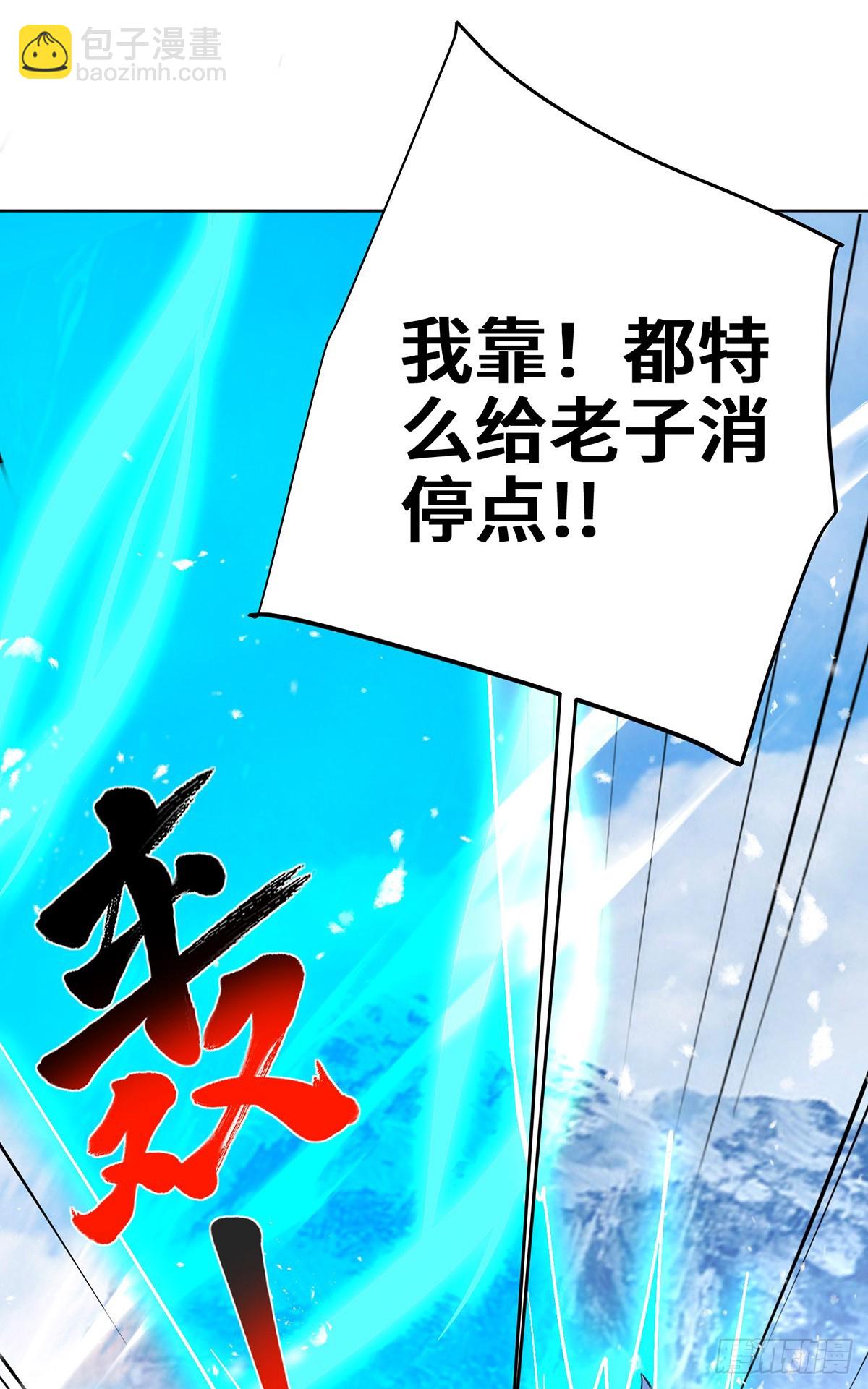 第443话 装傻充愣7