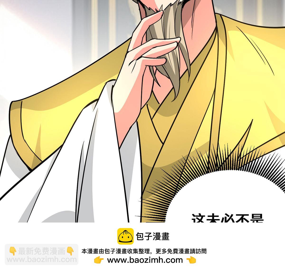 第447话 挑战刘经南103