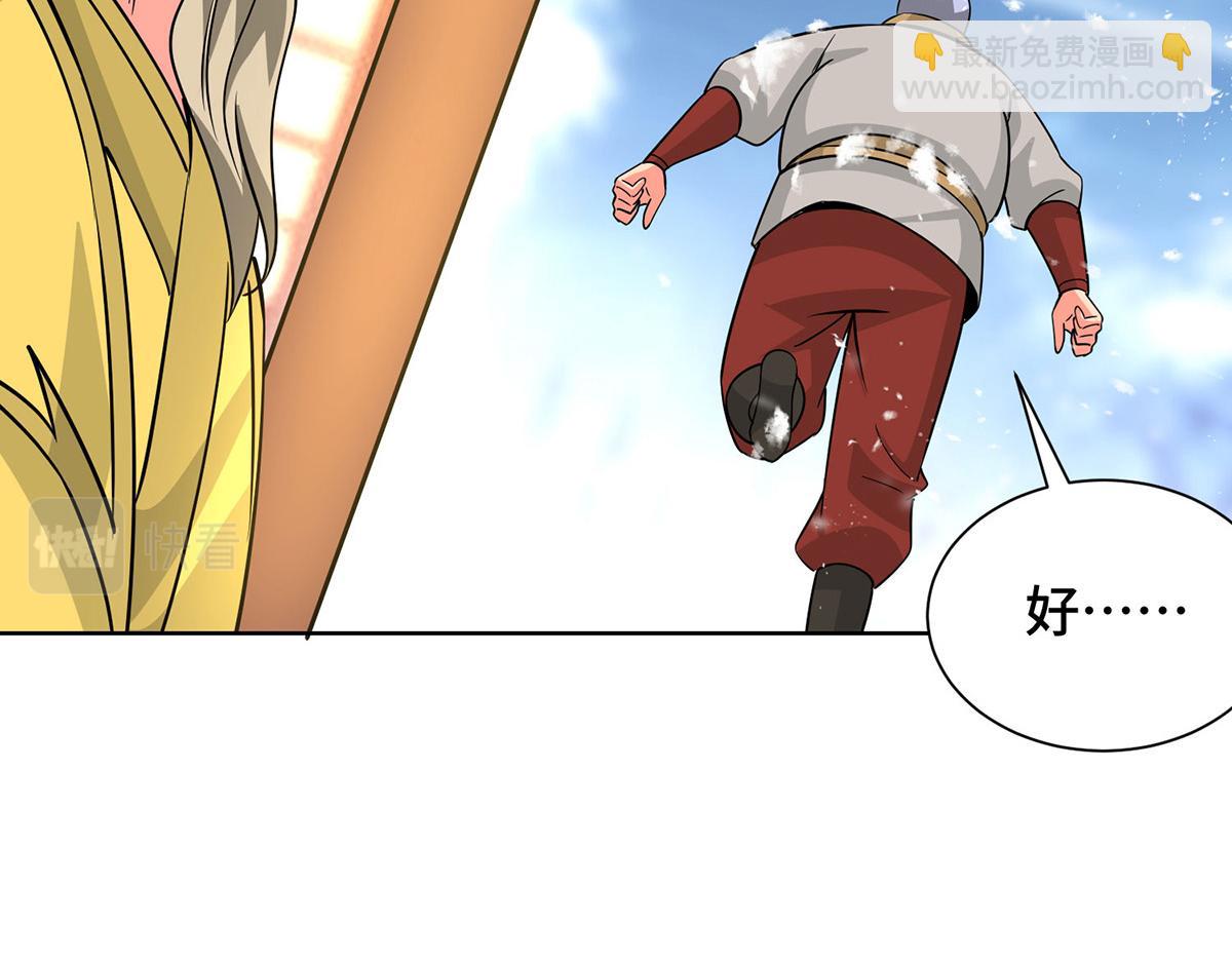 第447话 挑战刘经南104
