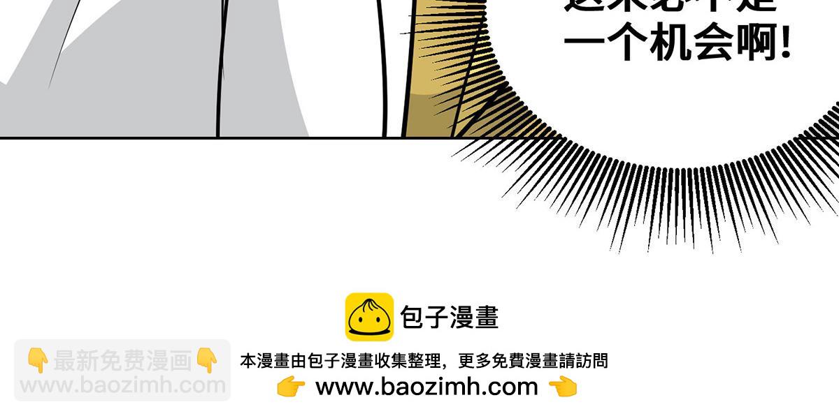 第447话 挑战刘经南108