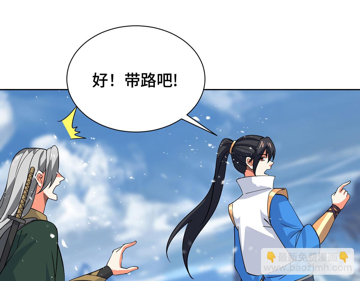 第447话 挑战刘经南12