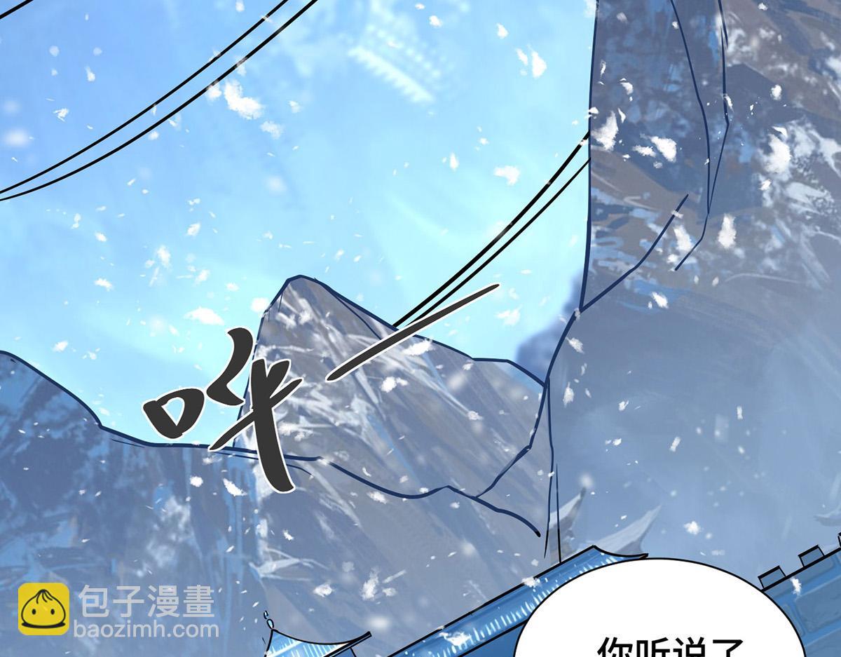 第447话 挑战刘经南22