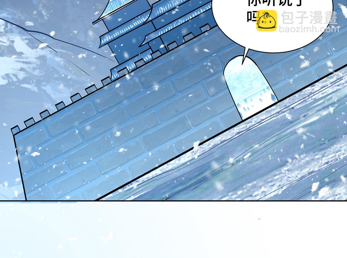 第447话 挑战刘经南23