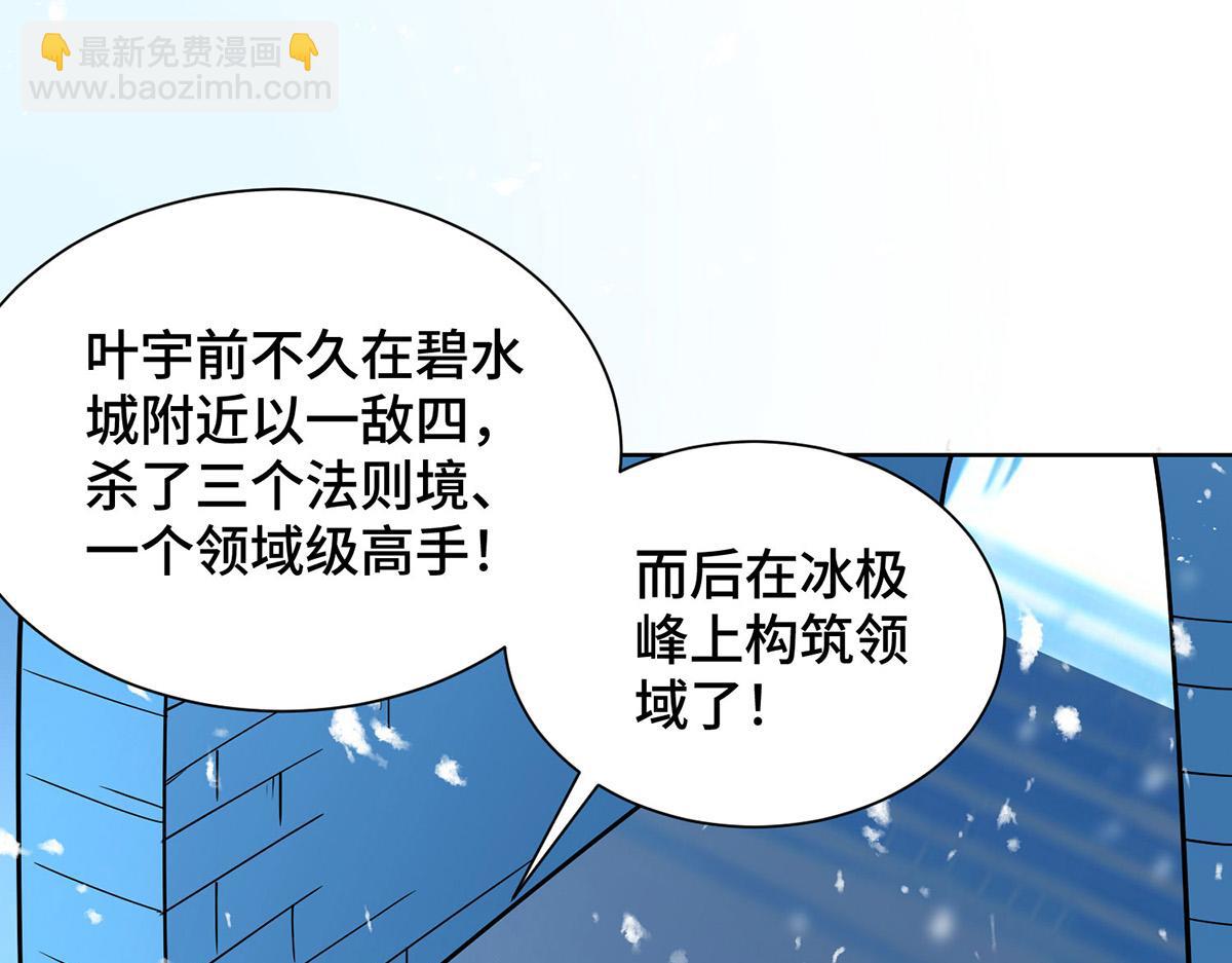 第447话 挑战刘经南24