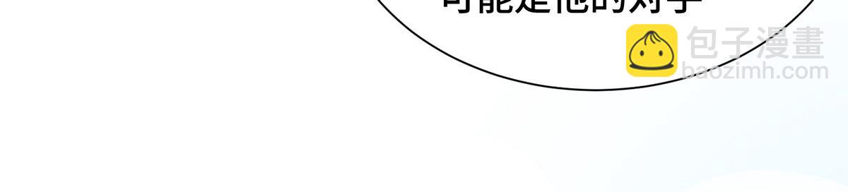 第447话 挑战刘经南32