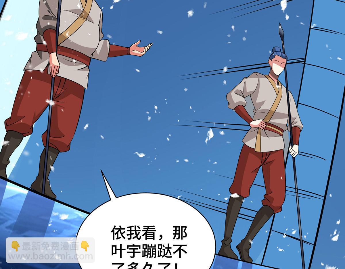 第447话 挑战刘经南34