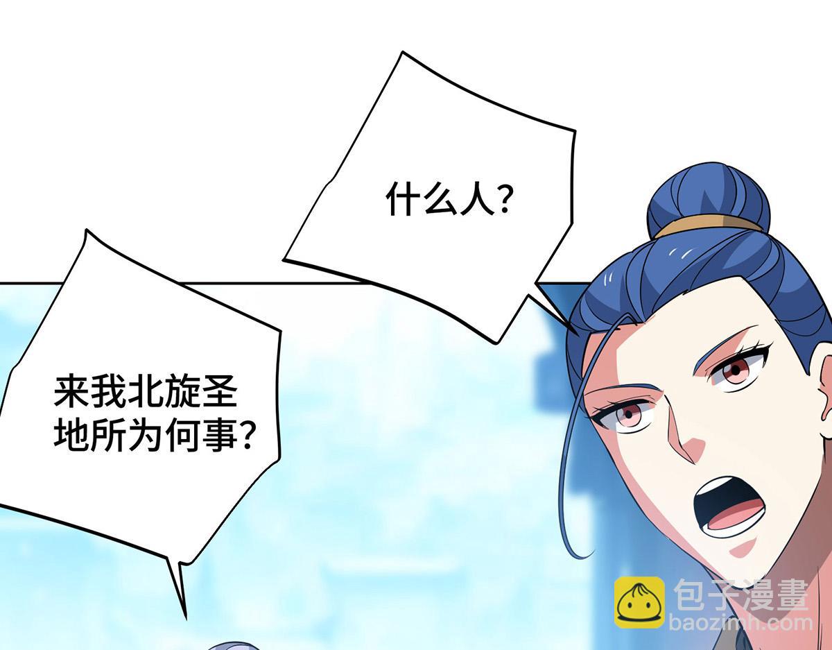 第447话 挑战刘经南42