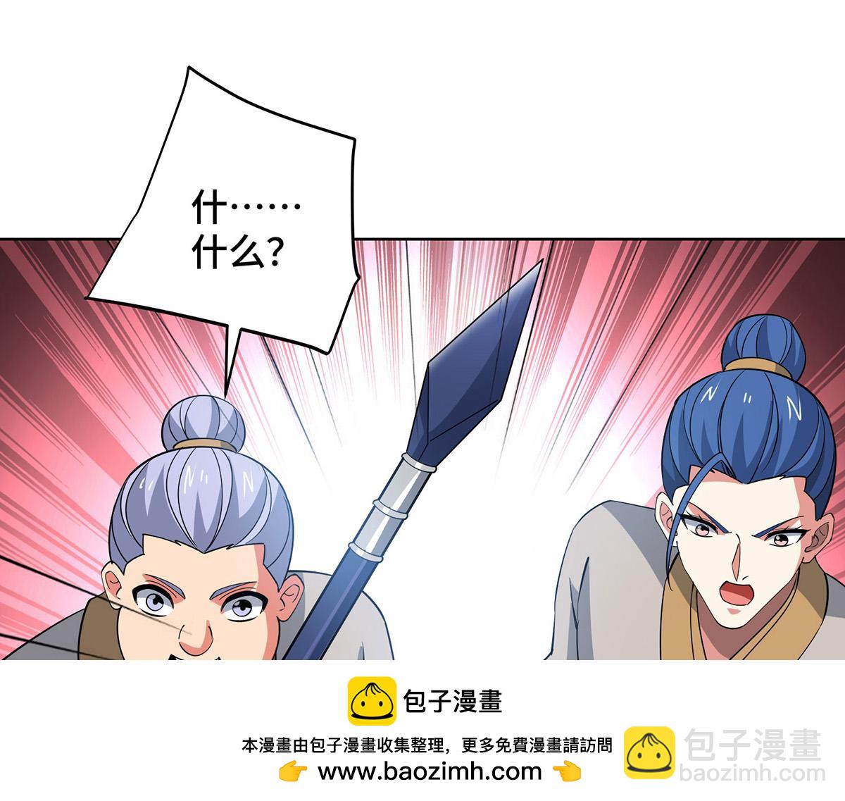 第447话 挑战刘经南49