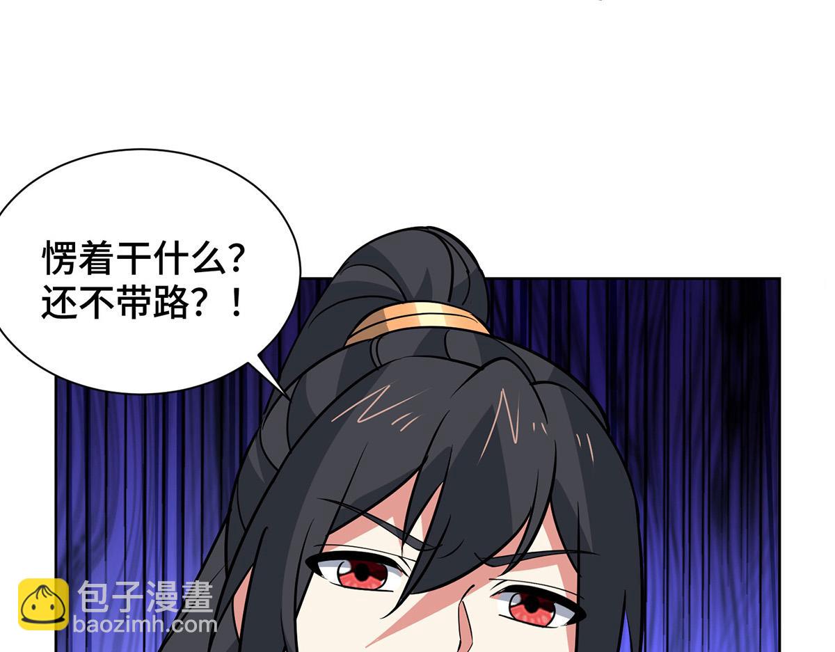 第447话 挑战刘经南56