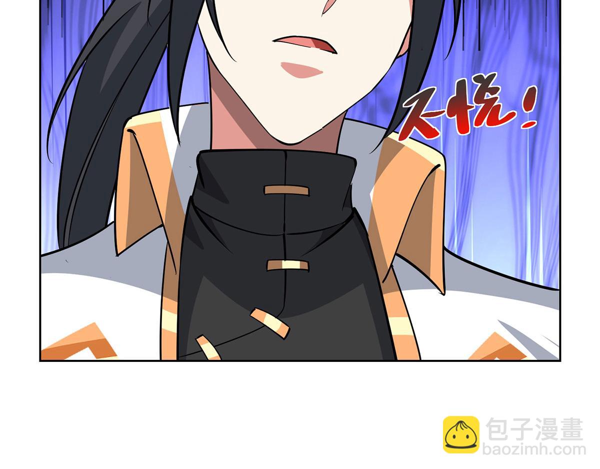第447话 挑战刘经南57