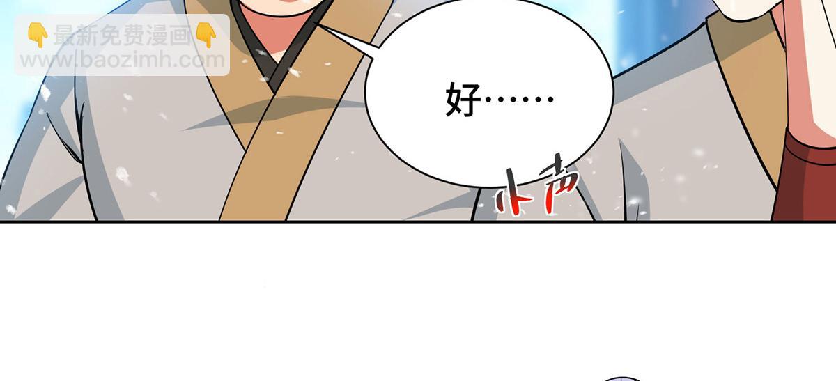 第447话 挑战刘经南63