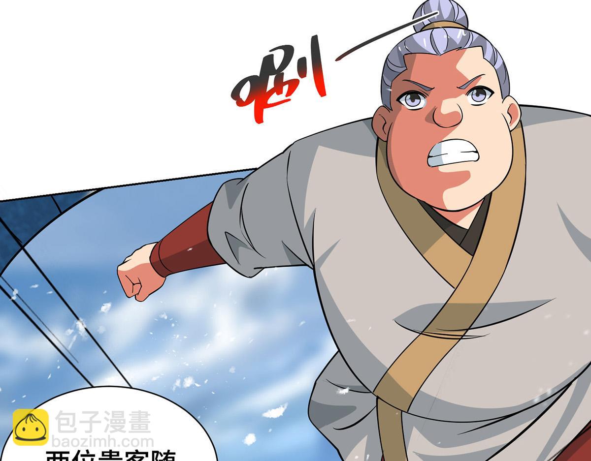 第447话 挑战刘经南64