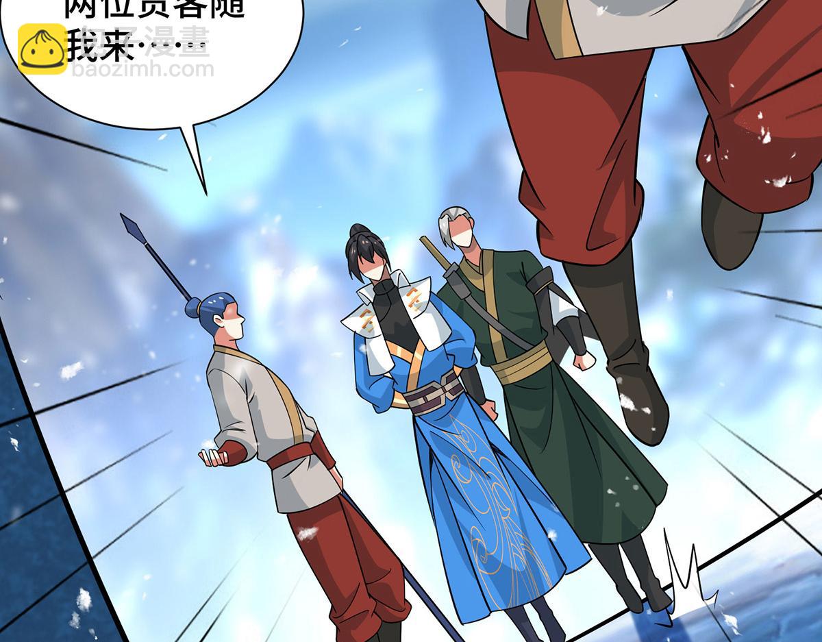 第447话 挑战刘经南65