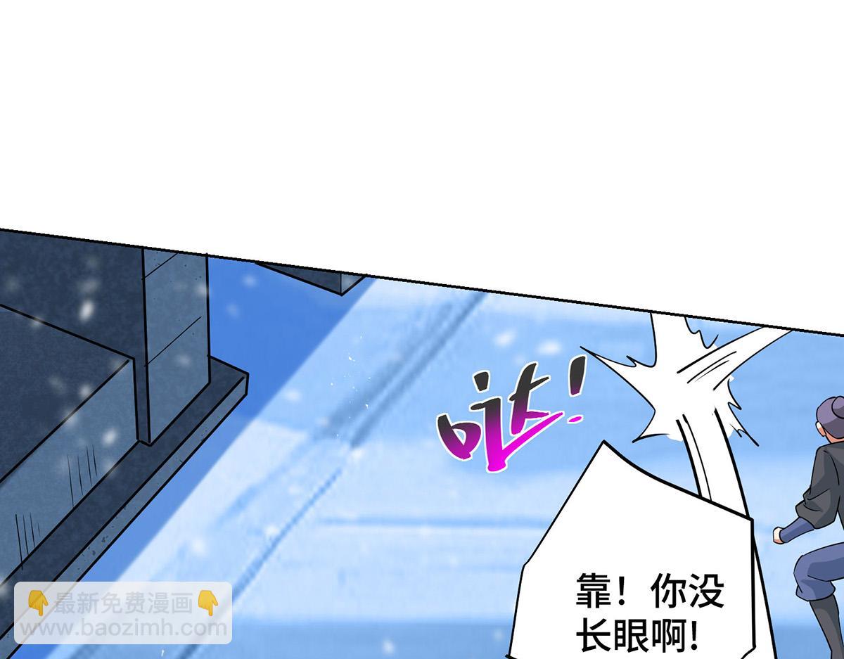 第447话 挑战刘经南67