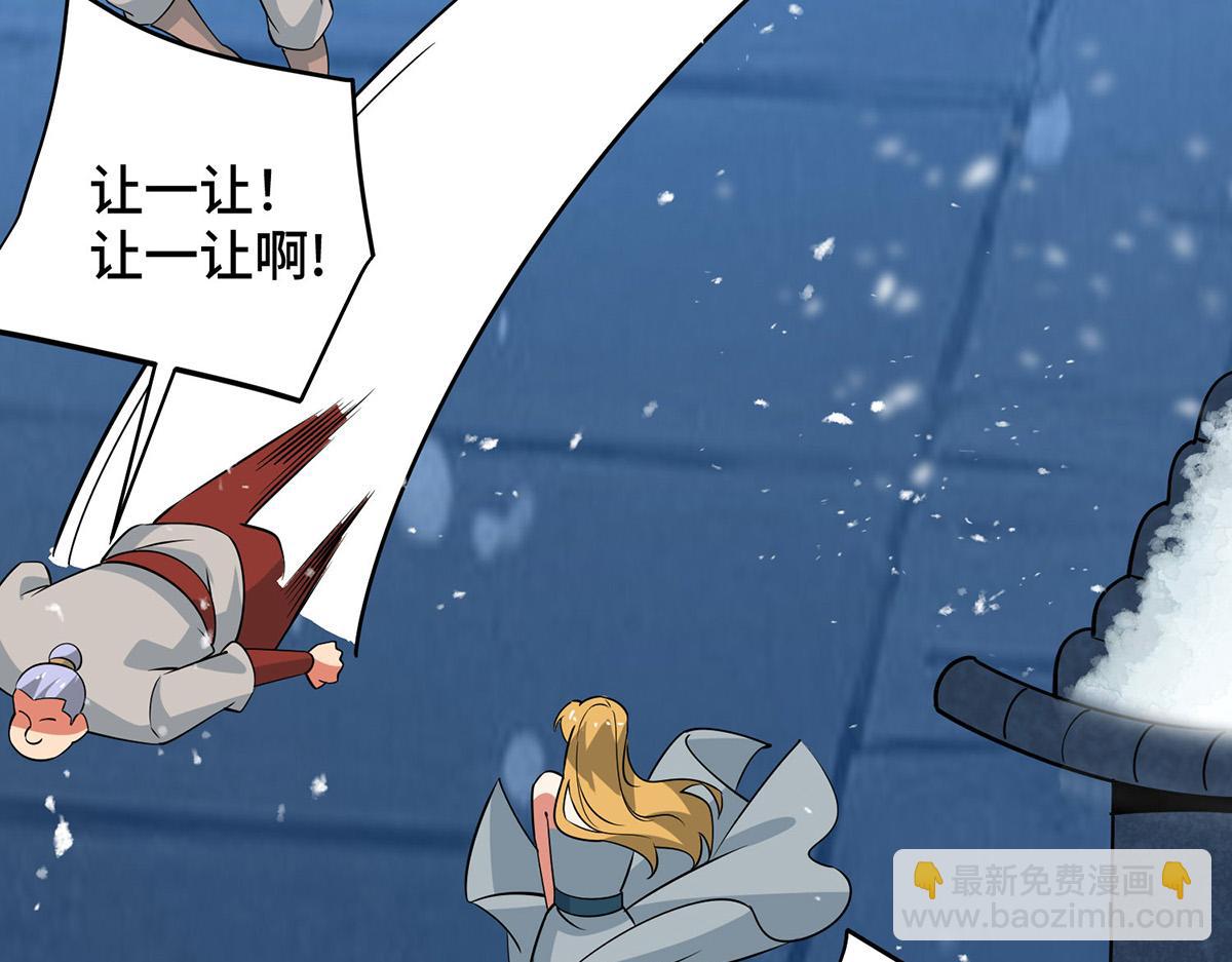 第447话 挑战刘经南70