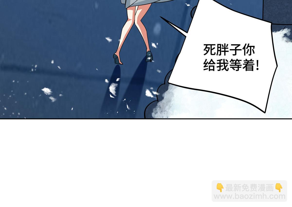 第447话 挑战刘经南71