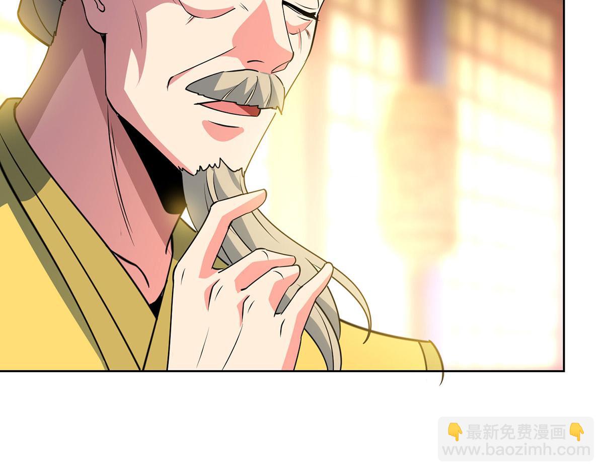 第447话 挑战刘经南85