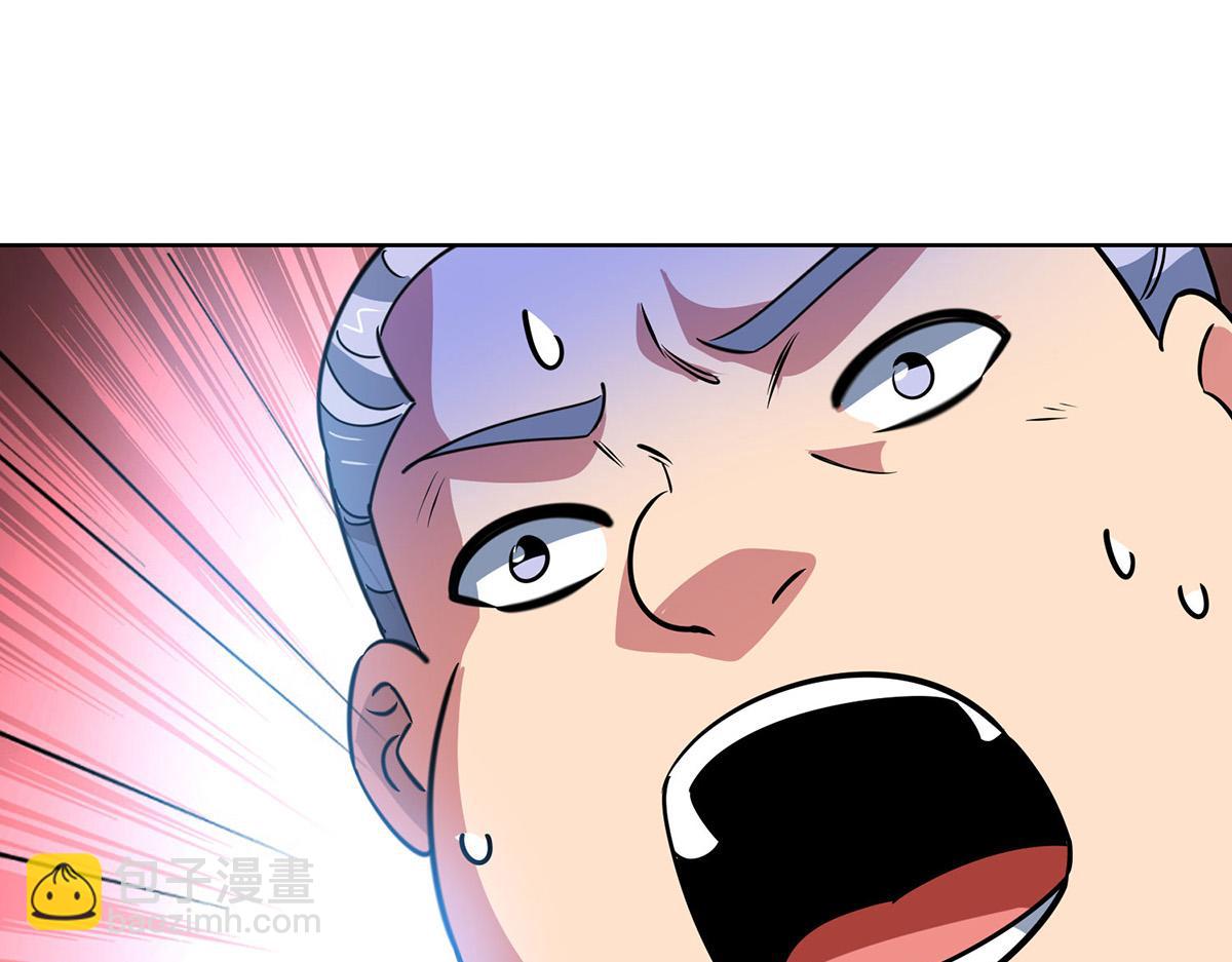 第447话 挑战刘经南87
