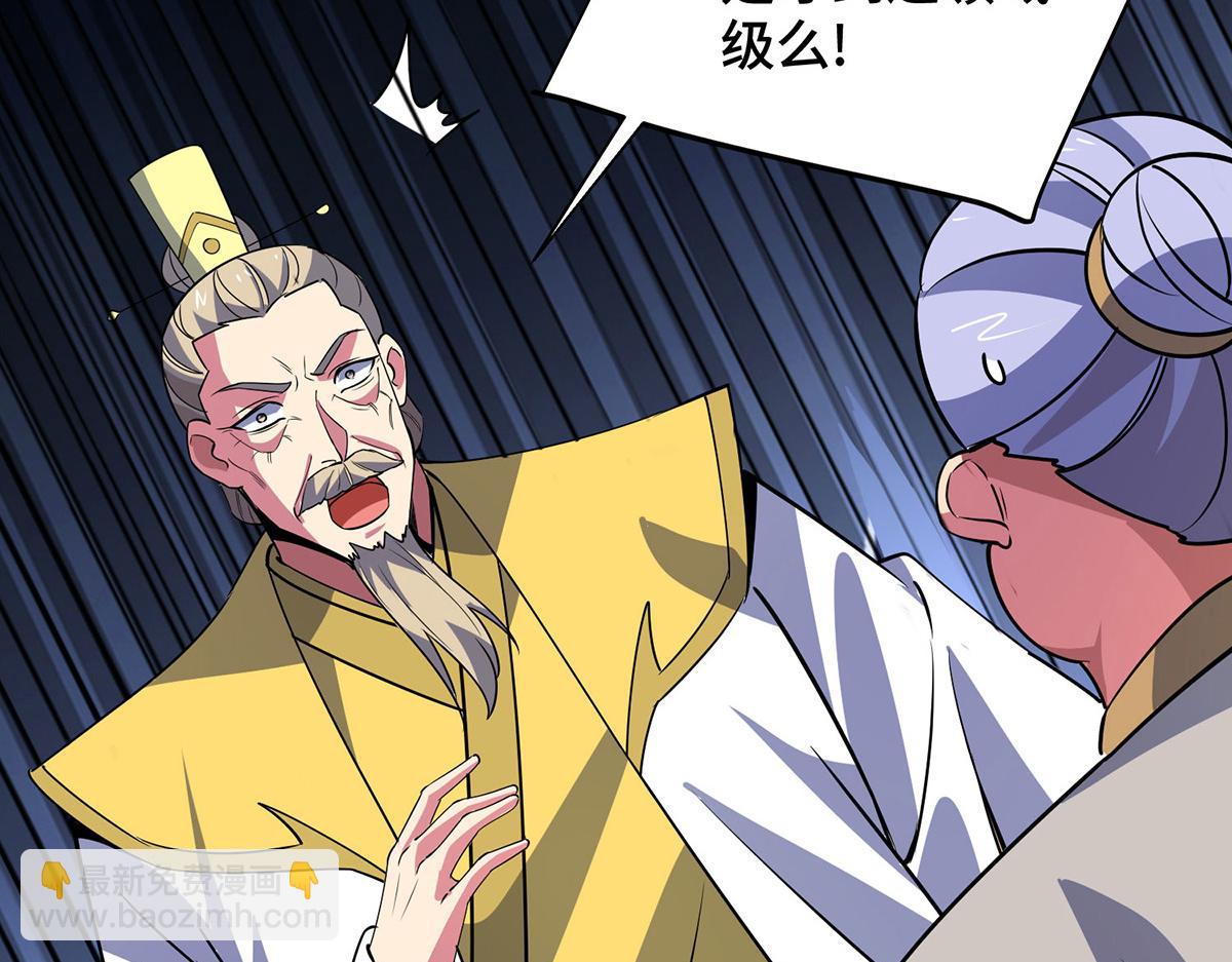 第447话 挑战刘经南90