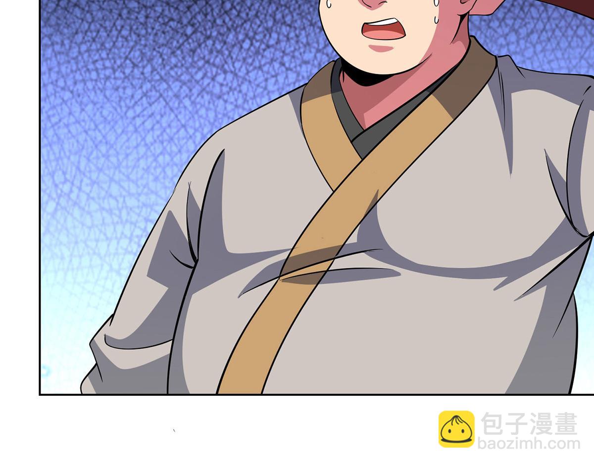 第447话 挑战刘经南94