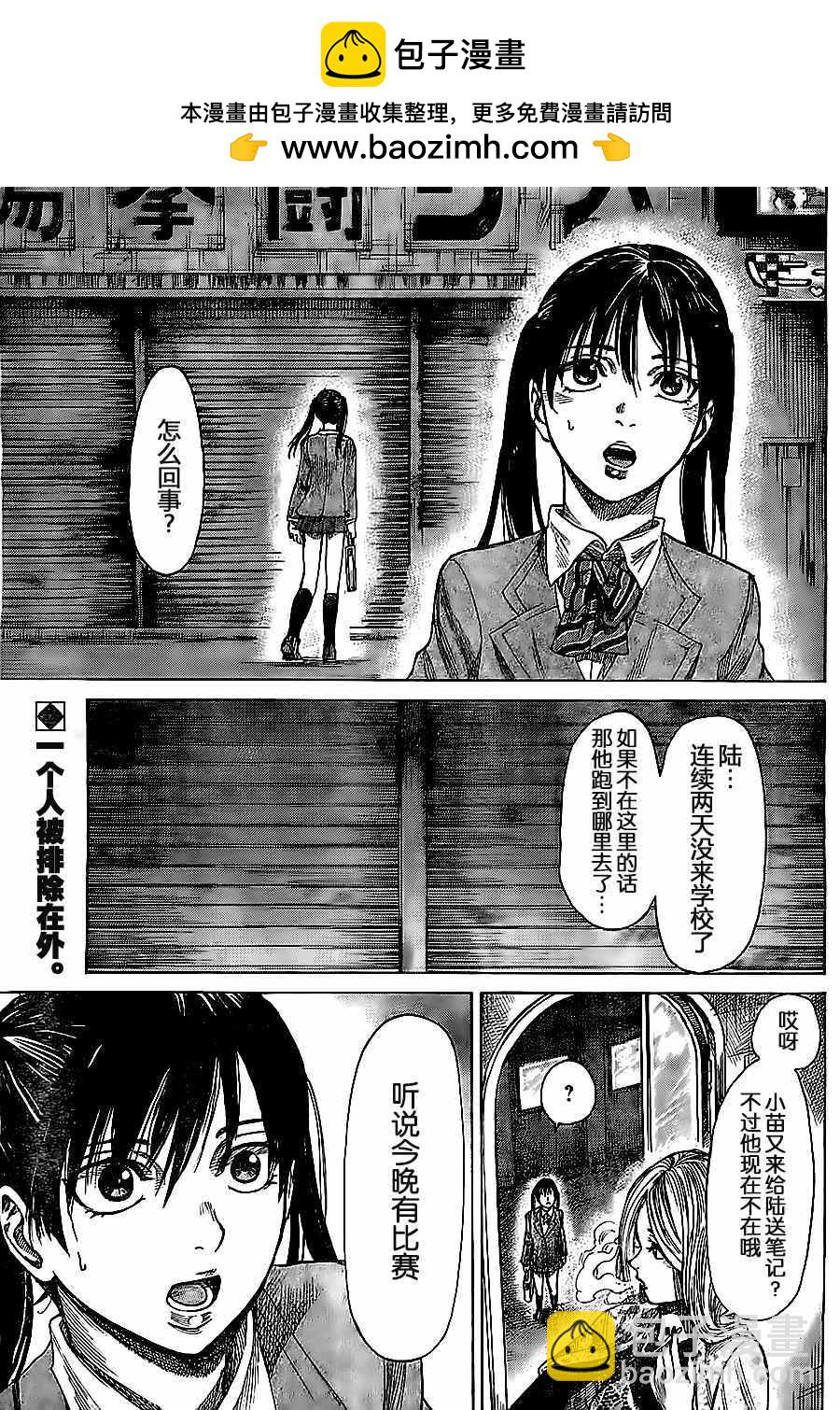 第10话1