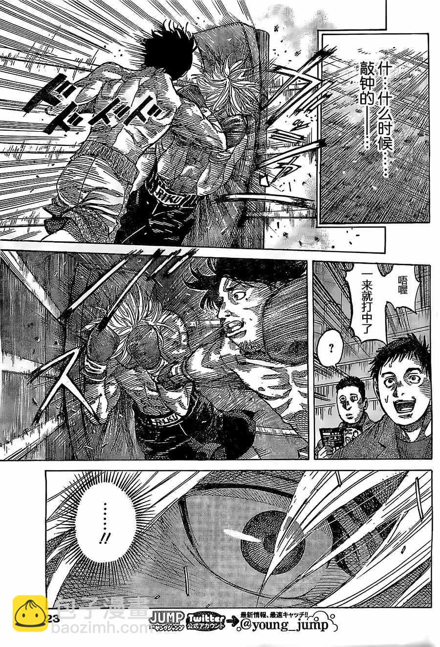 第10话11