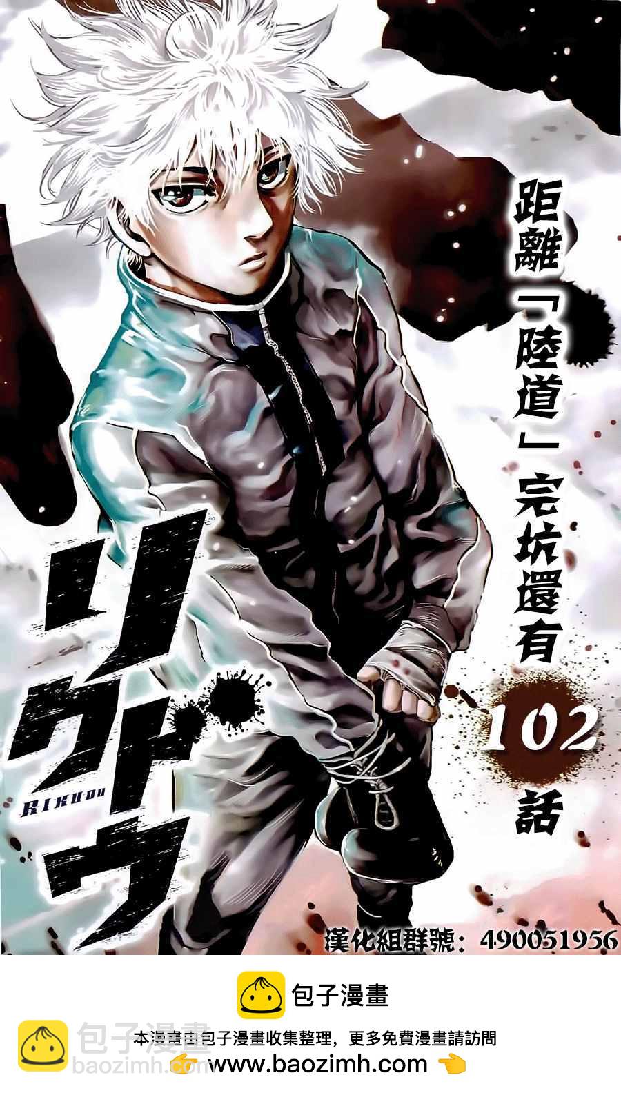 第10话21