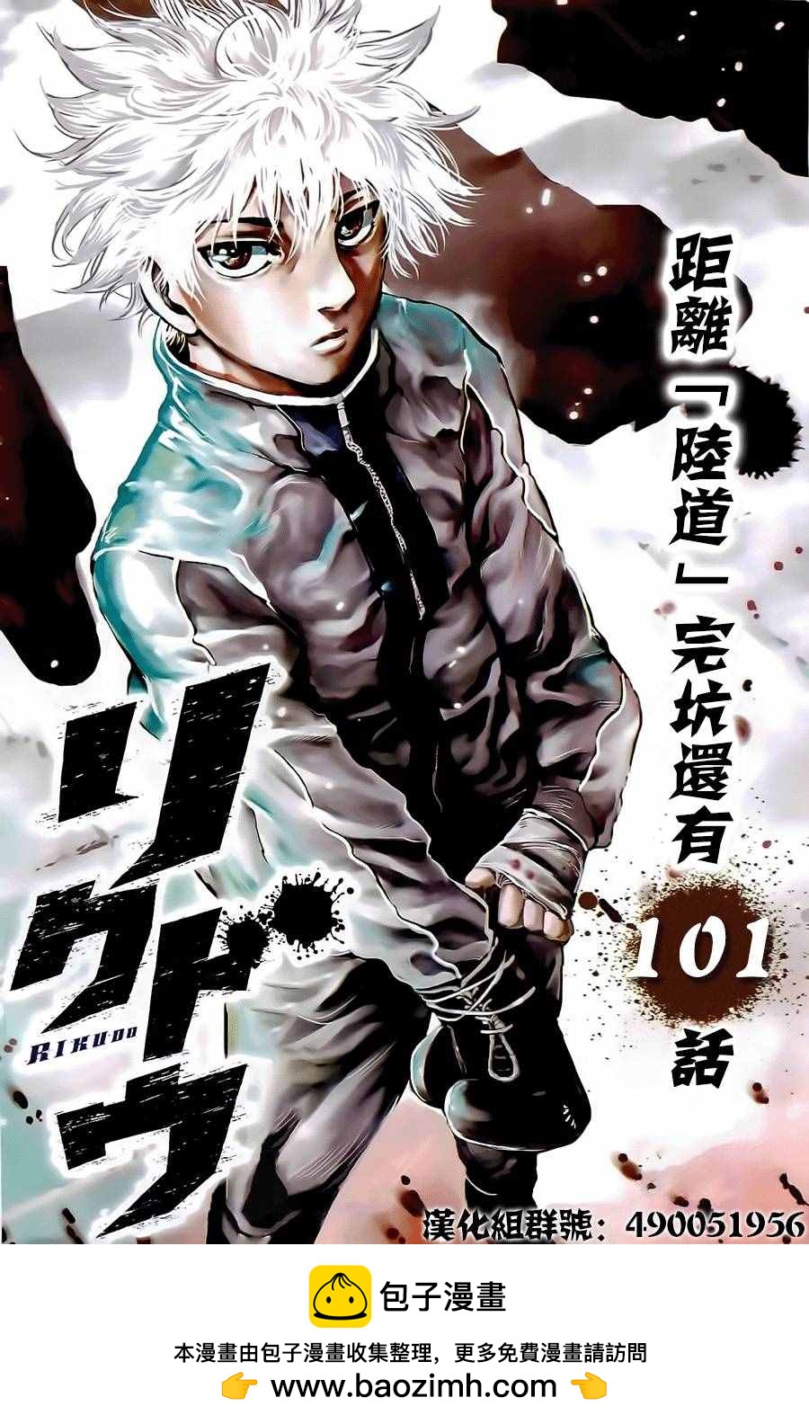 第11话19