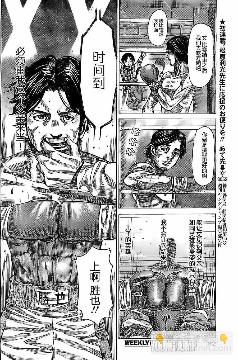 第11话5