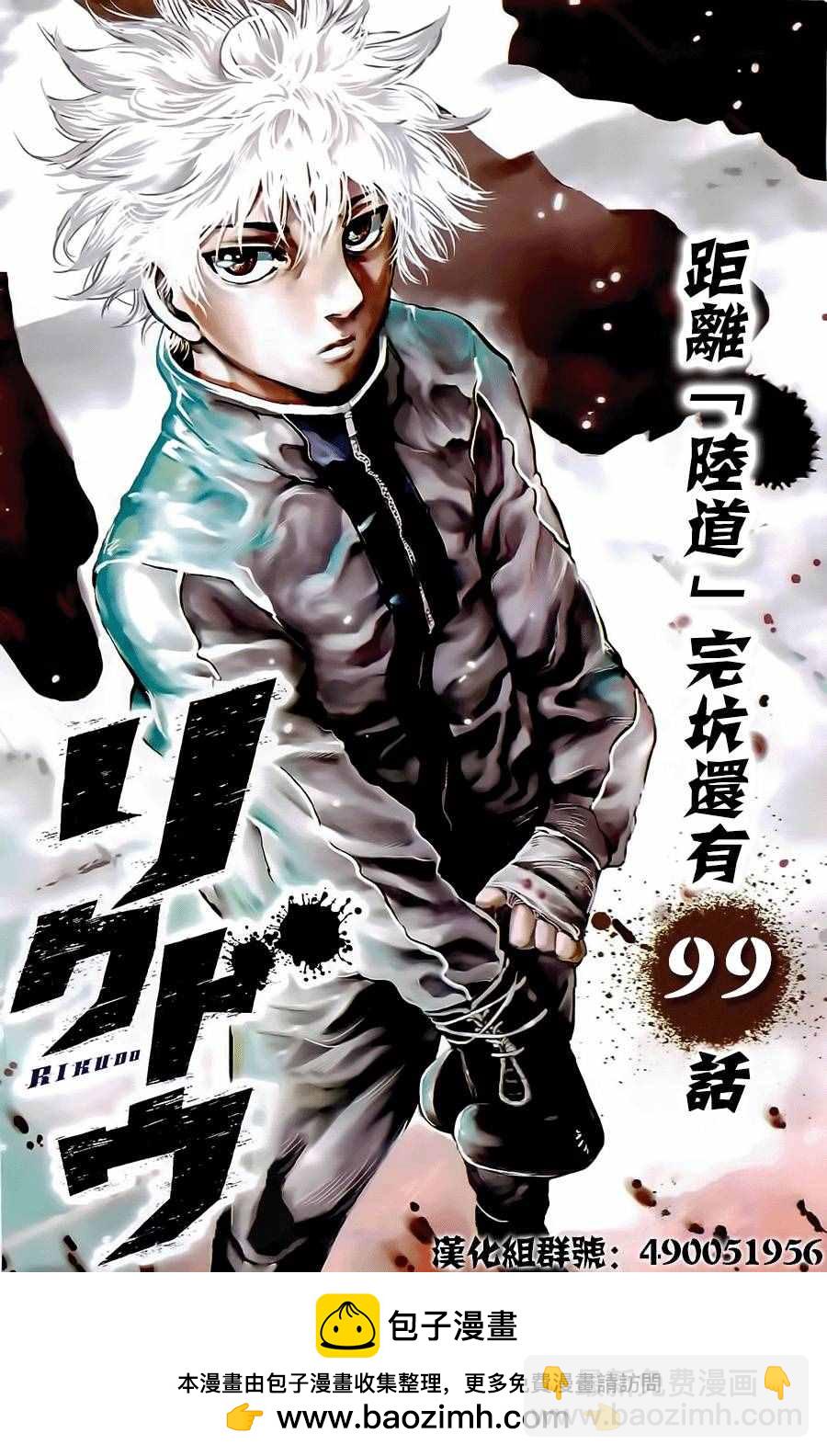 第13话18