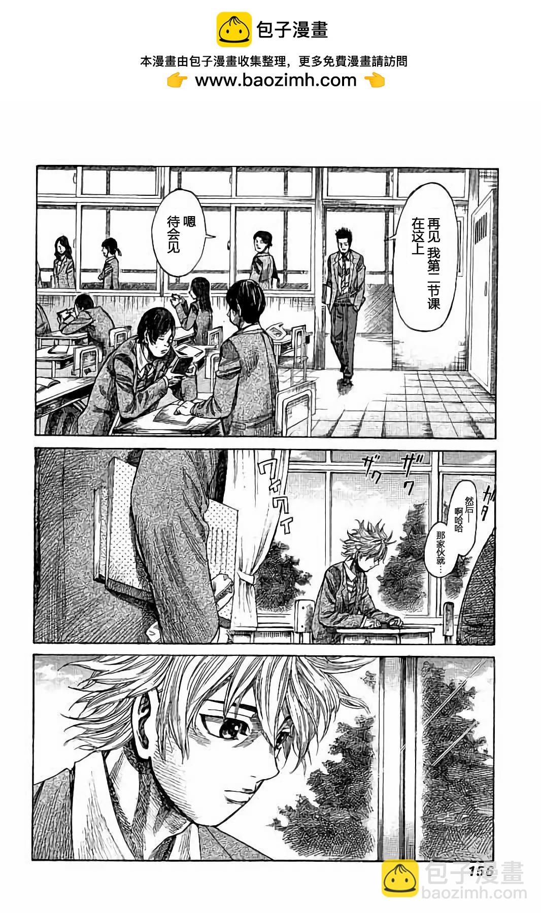 第17话1