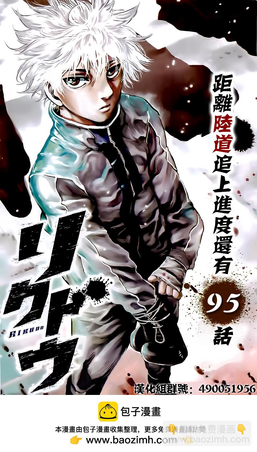 第17话18