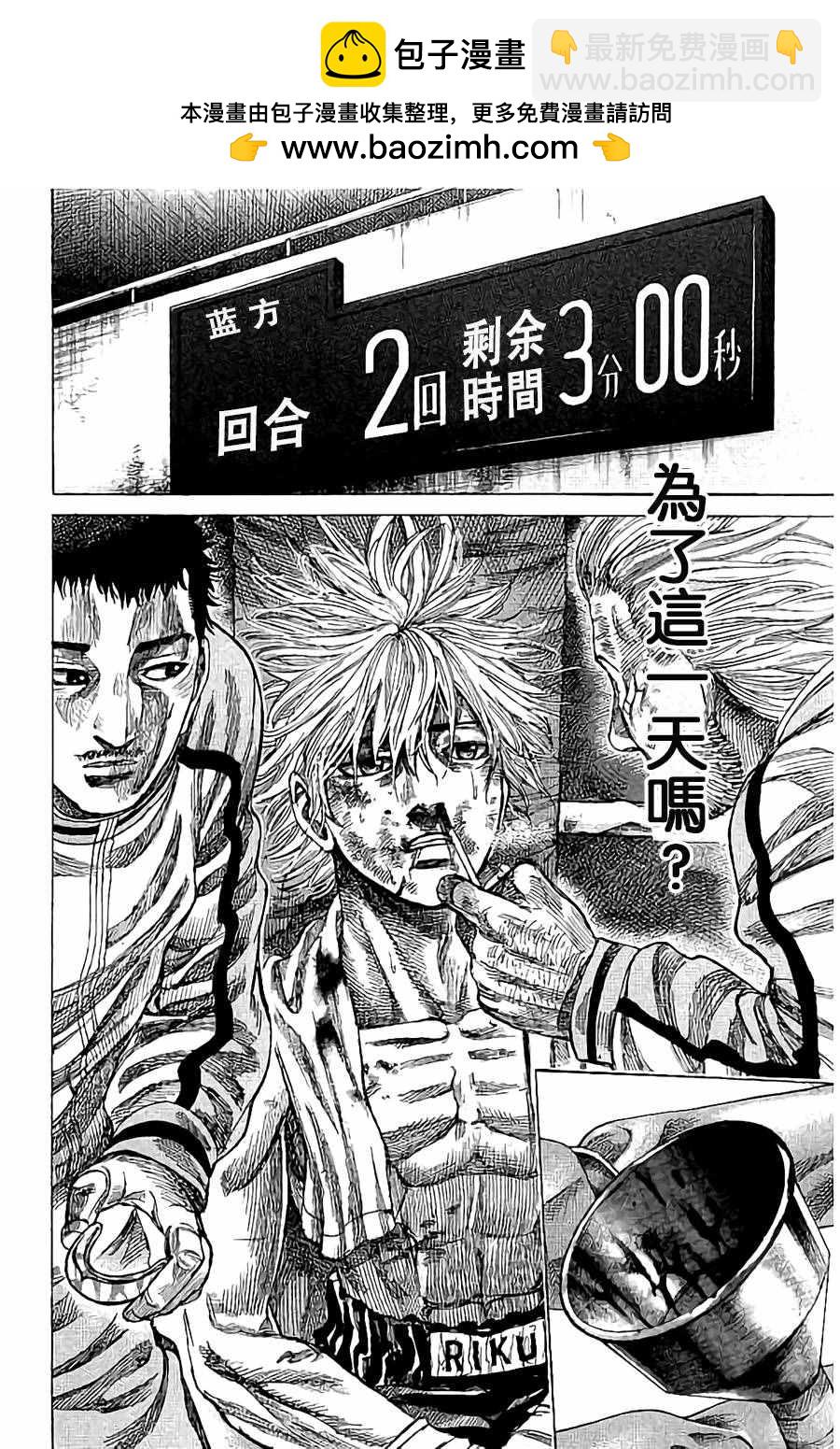 第21话1
