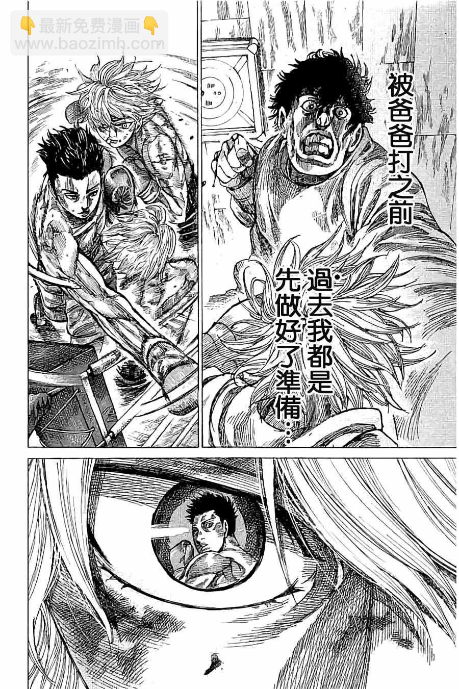 第21话13