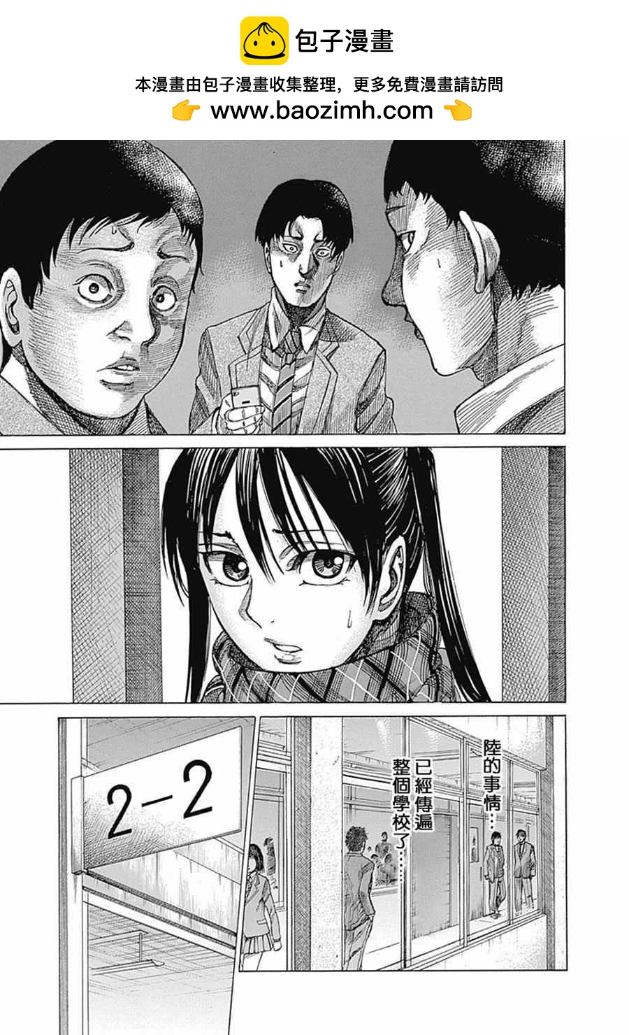 第23话1