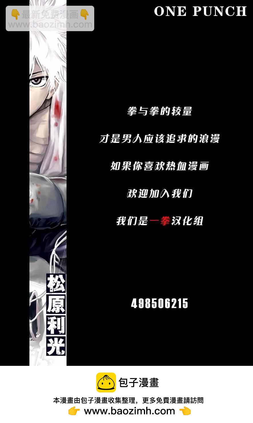 第23话18