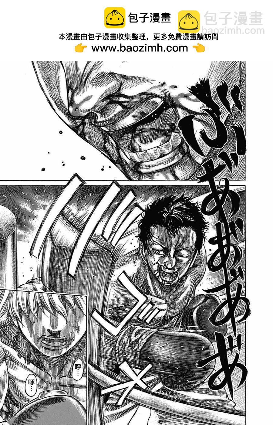 第31话1