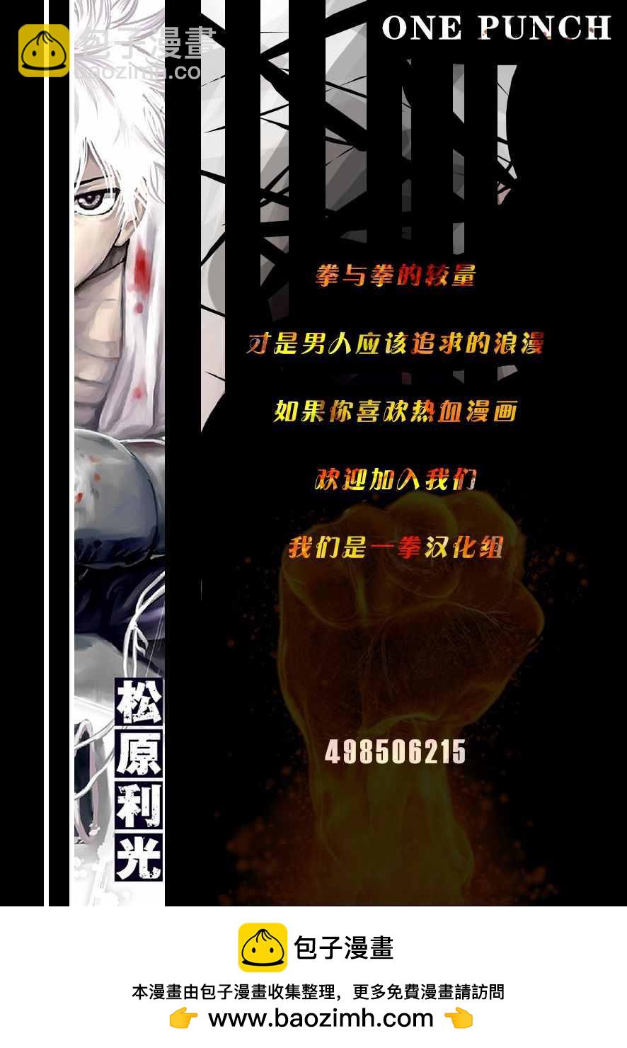 第31话18