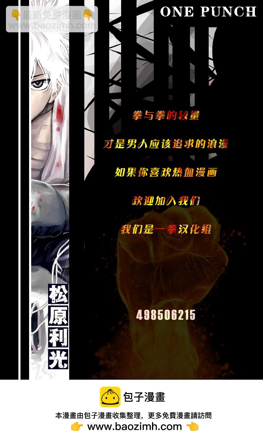 第33话18