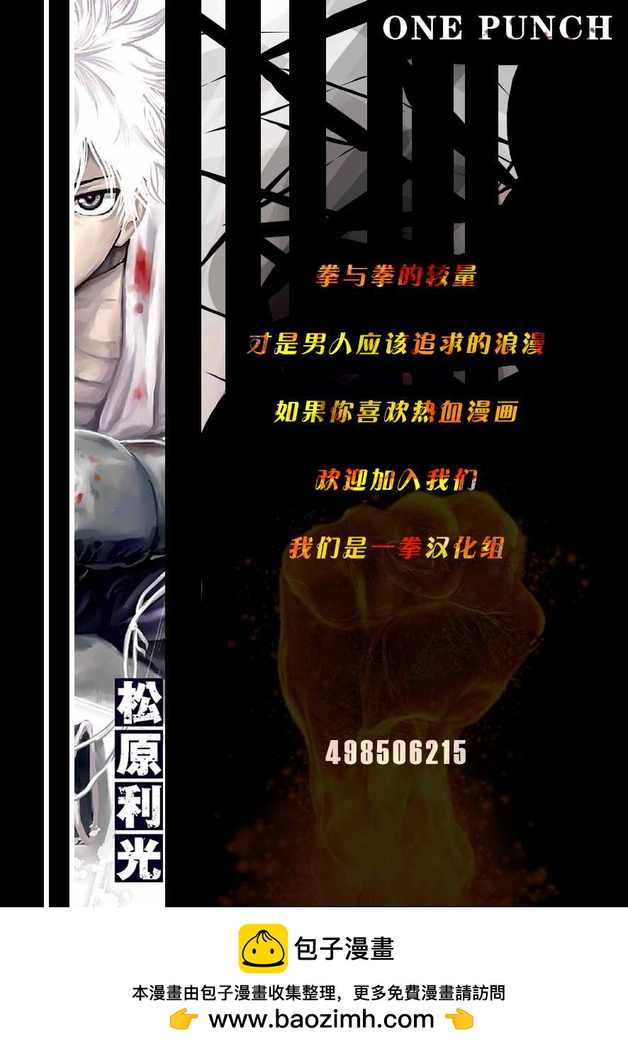 第36话17
