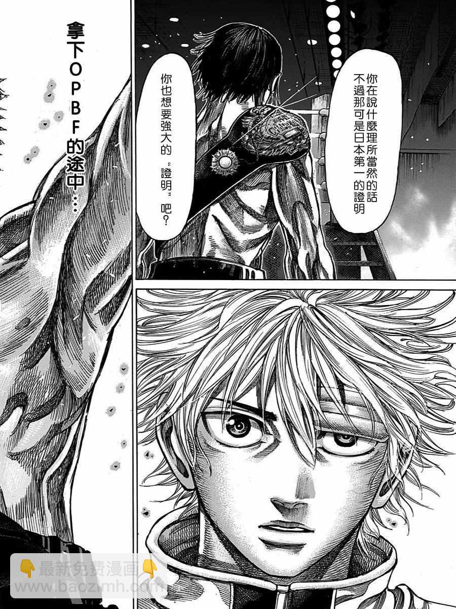 第37话12
