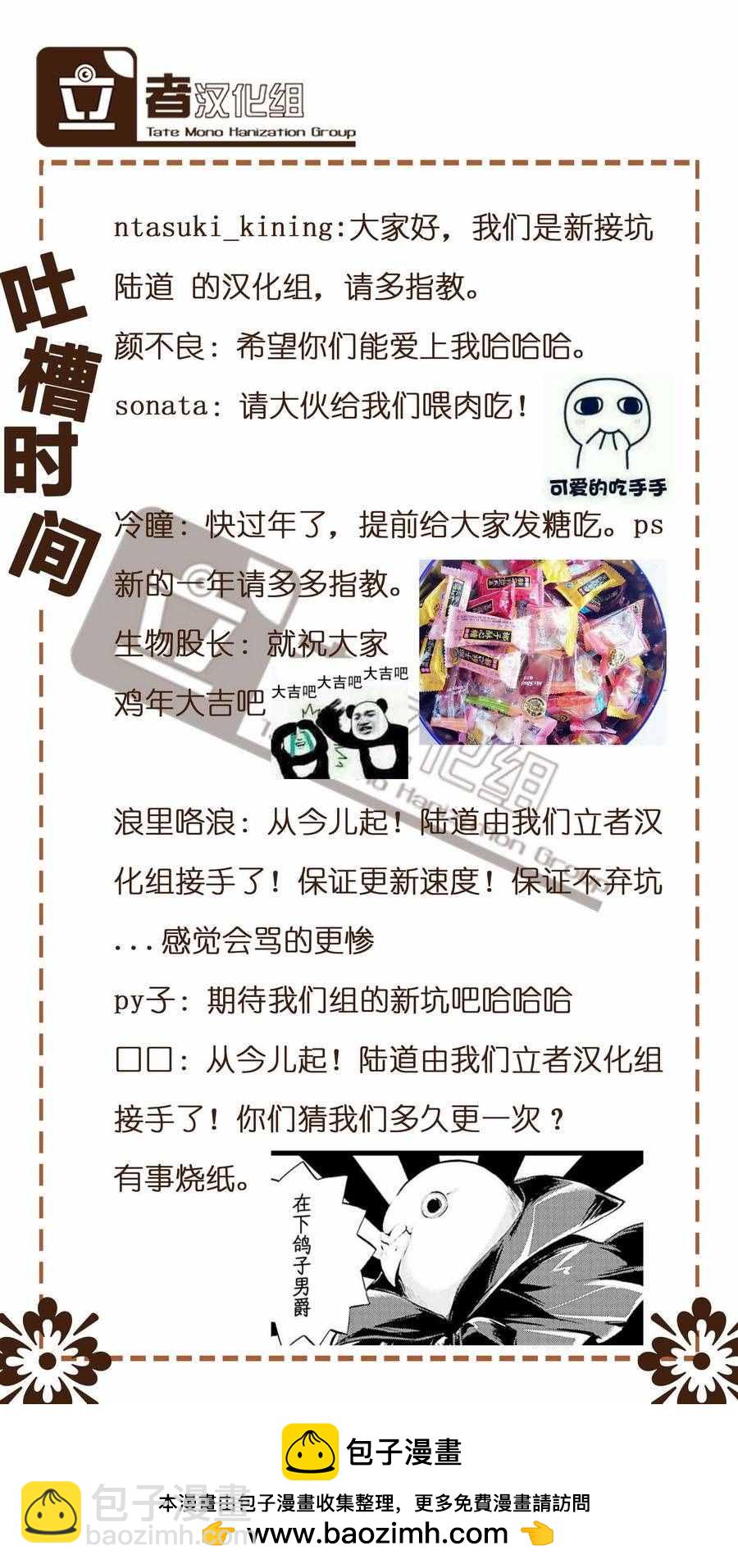 第39话22
