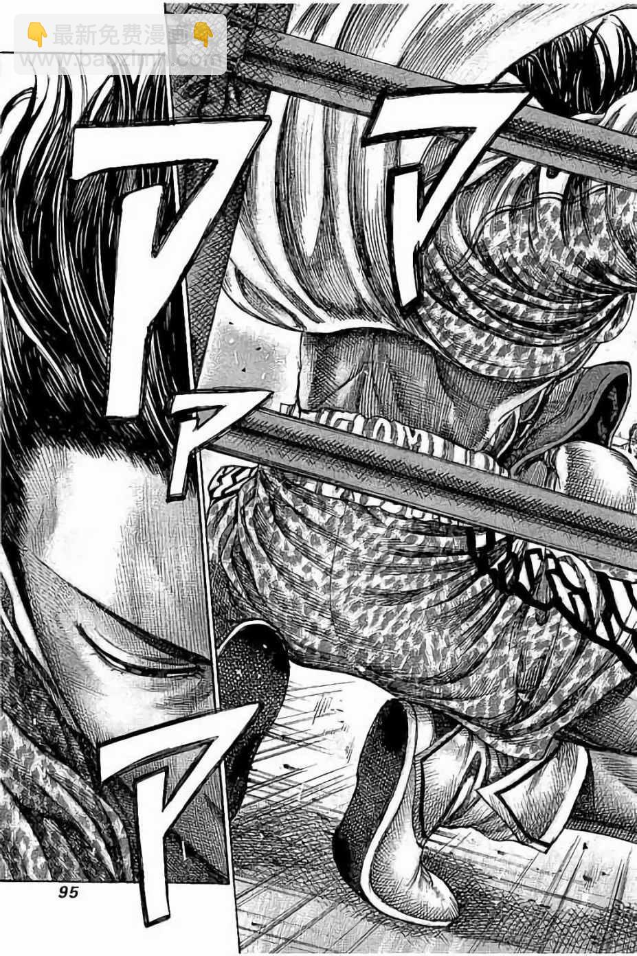 第43话17