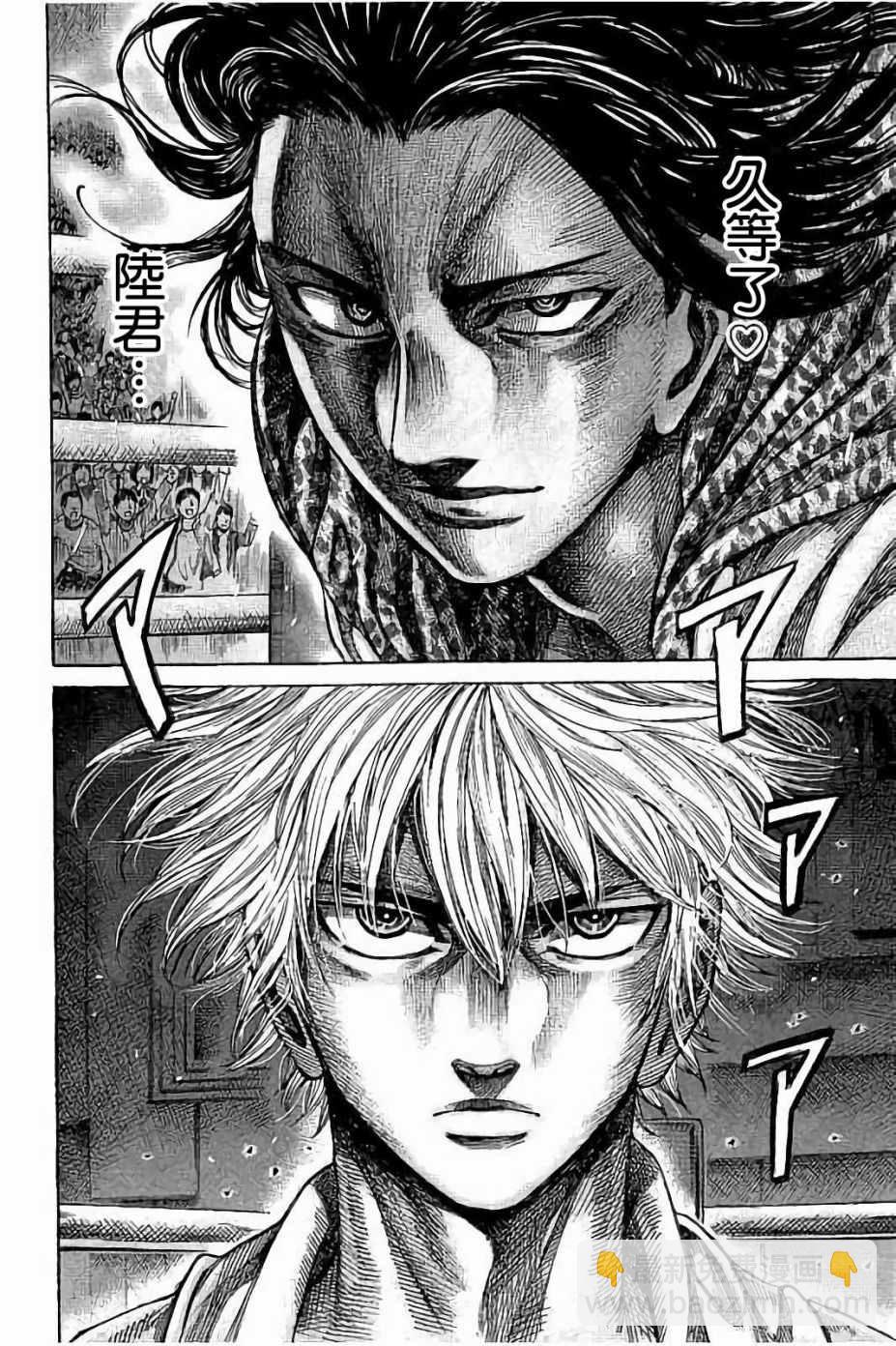 第43话18