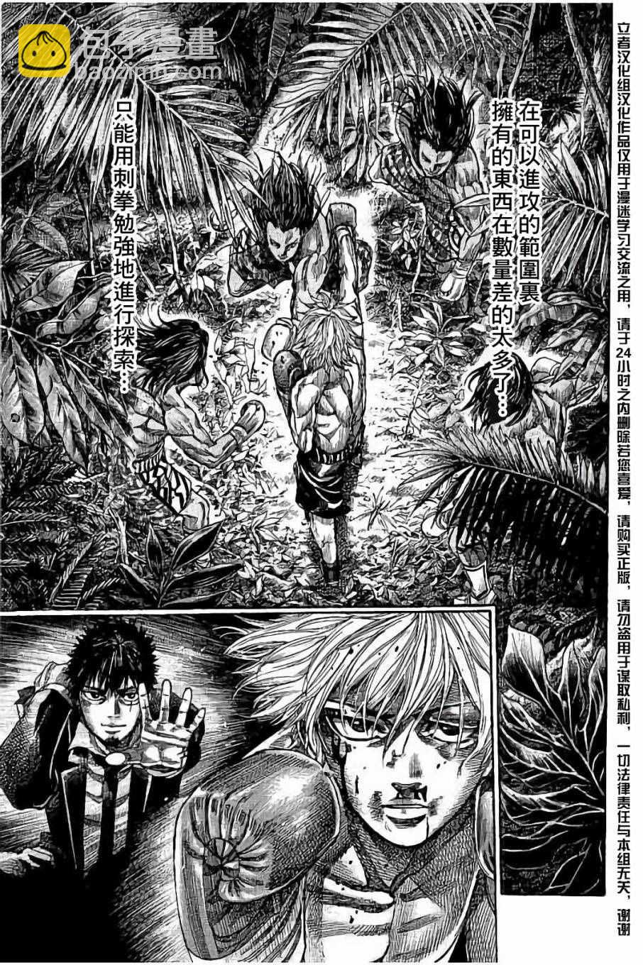 第46话12