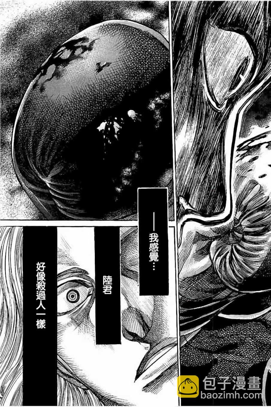 第46话16